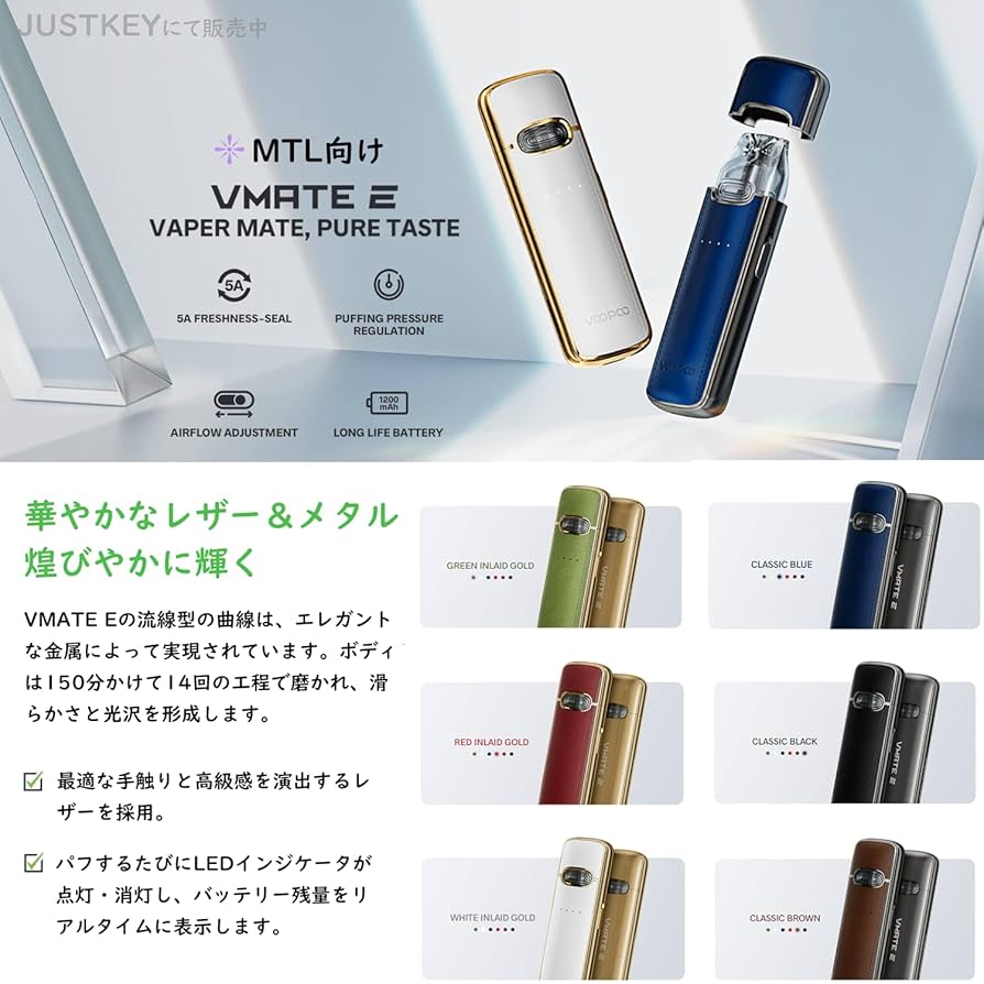 Vmate 本体 Amazon | ブープー Vmate Max Pod System Kit 1200mAh 3ml ブイ